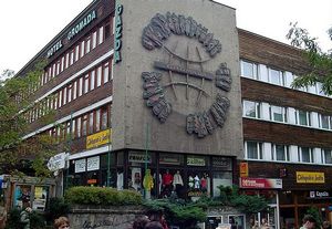 ����������� �����