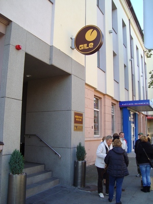 ����������� �����